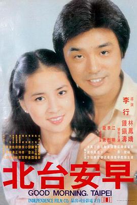 聊斋之艳谭·阿宝